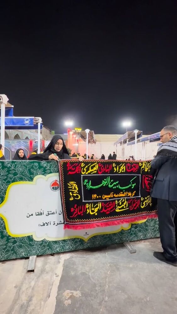  جدید ترین استوری اینستاگرام موکب بیت الزهرا