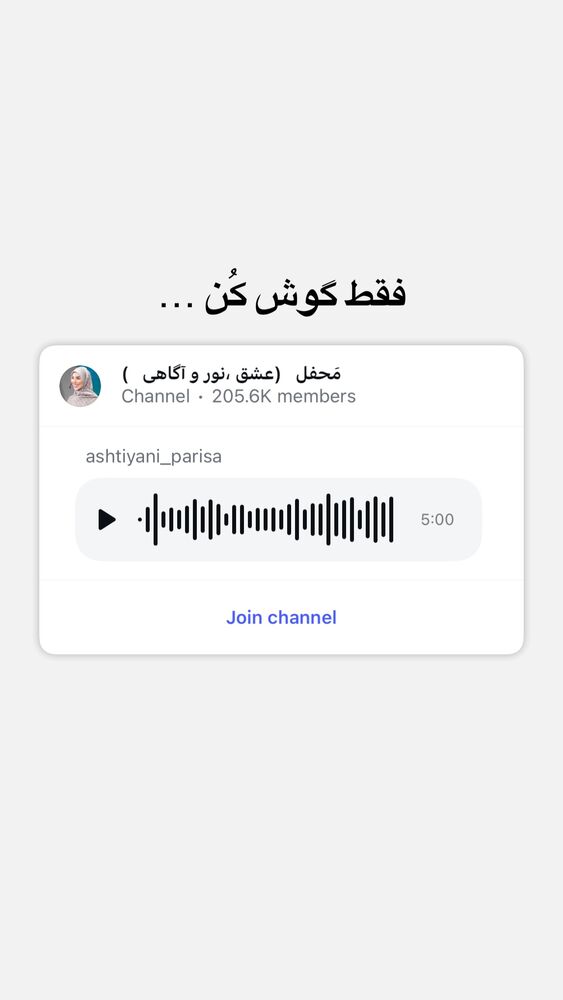  جدید ترین استوری اینستاگرام موکب بیت الزهرا