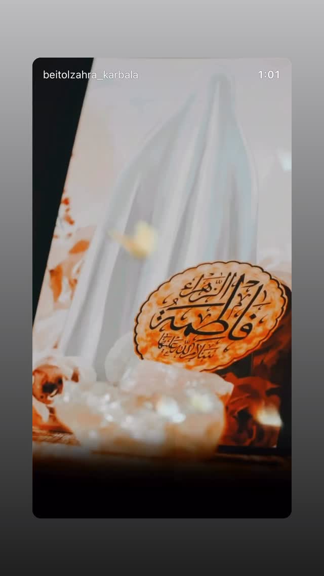 جدید ترین استوری اینستاگرام موکب بیت الزهرا