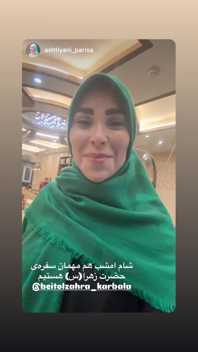  جدید ترین استوری اینستاگرام موکب بیت الزهرا