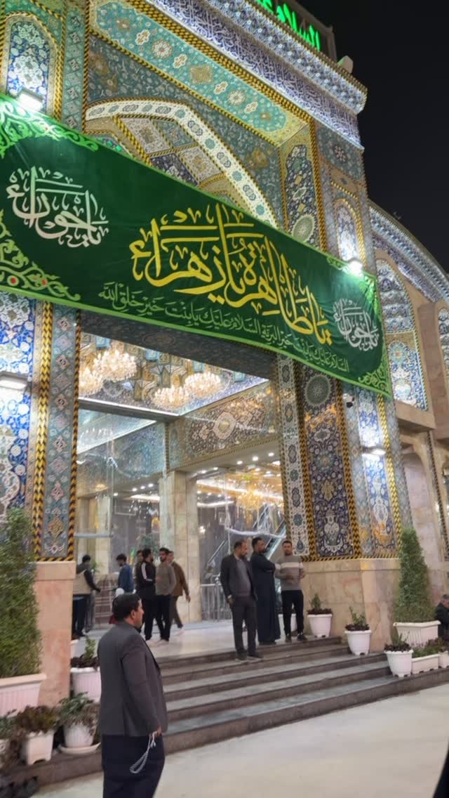  جدید ترین استوری اینستاگرام موکب بیت الزهرا