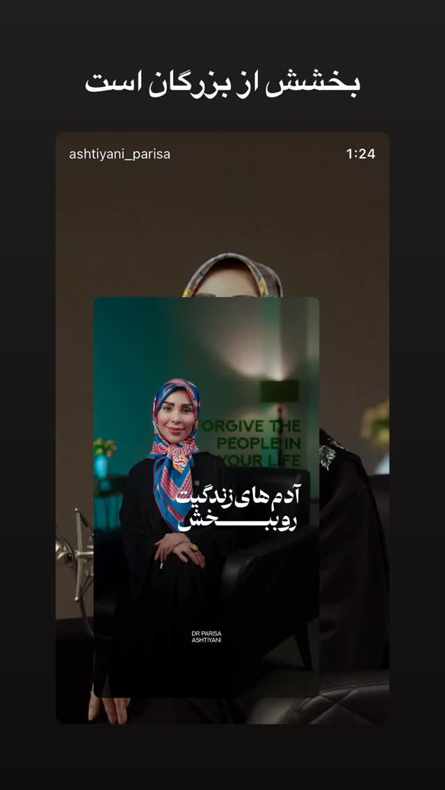  جدید ترین استوری اینستاگرام موکب بیت الزهرا