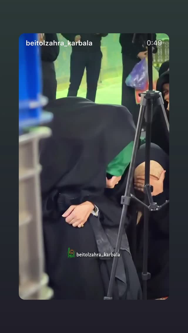  جدید ترین استوری اینستاگرام موکب بیت الزهرا