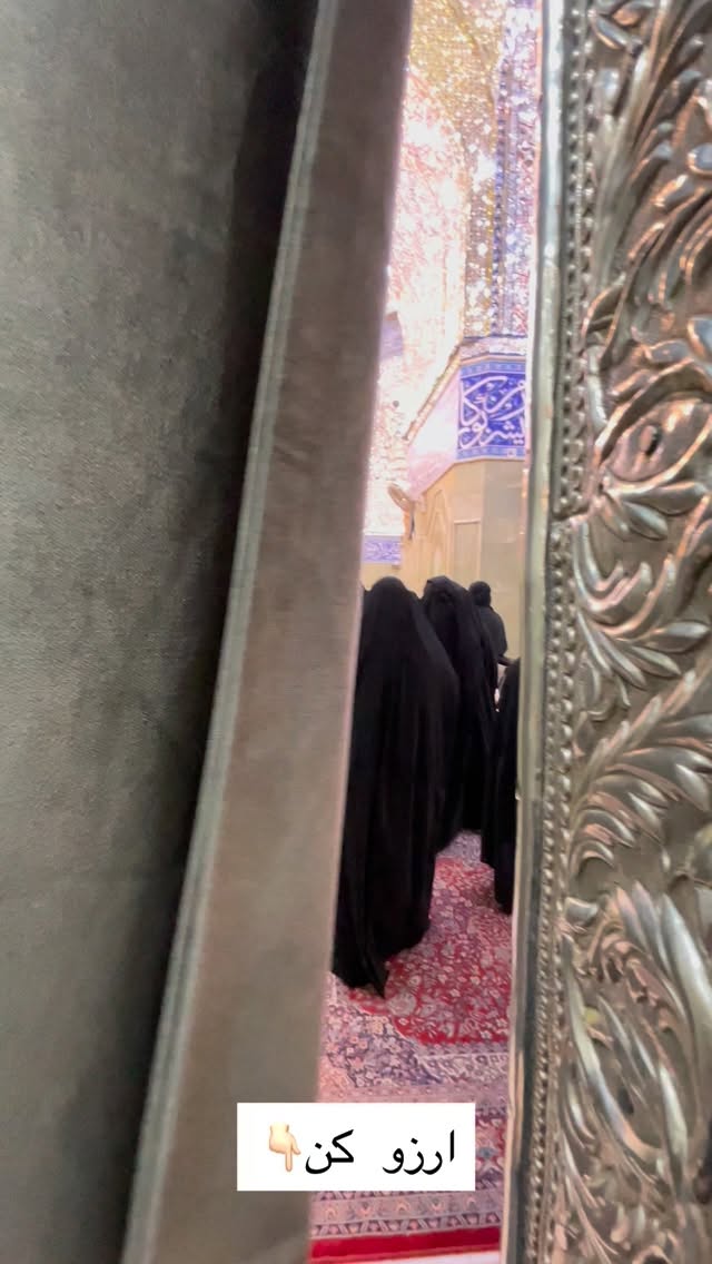  جدید ترین استوری اینستاگرام موکب بیت الزهرا