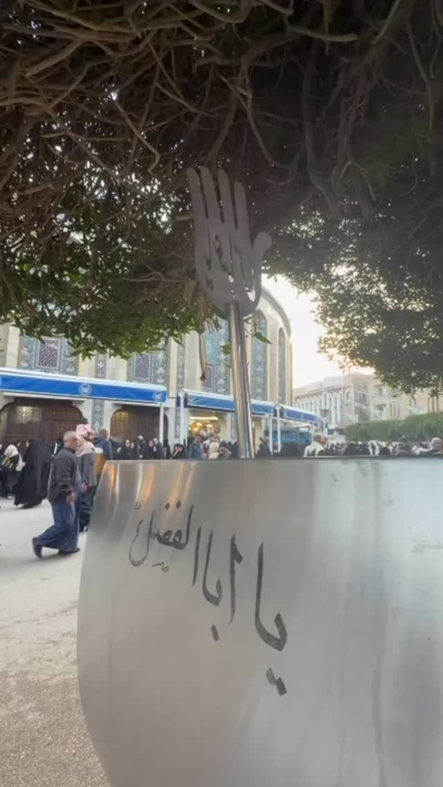  جدید ترین استوری اینستاگرام موکب بیت الزهرا