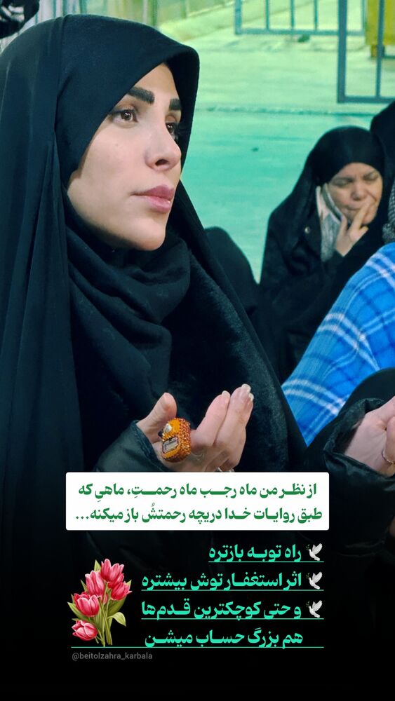  جدید ترین استوری اینستاگرام موکب بیت الزهرا