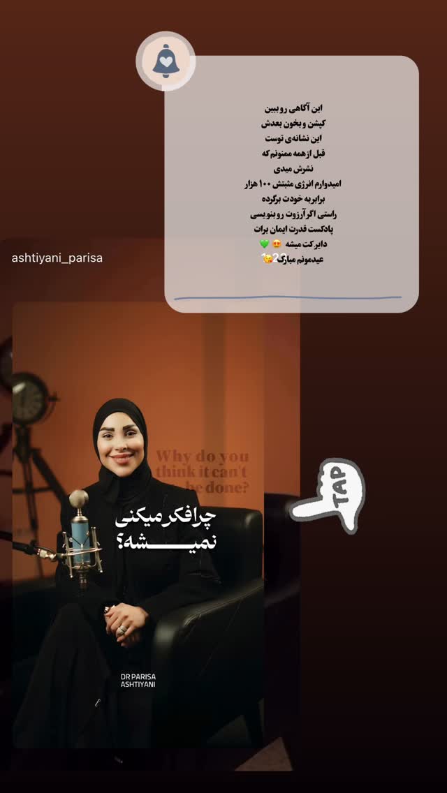  جدید ترین استوری اینستاگرام موکب بیت الزهرا