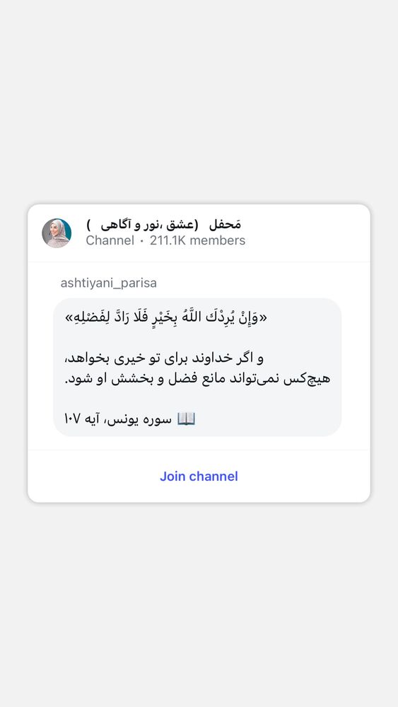  جدید ترین استوری اینستاگرام موکب بیت الزهرا