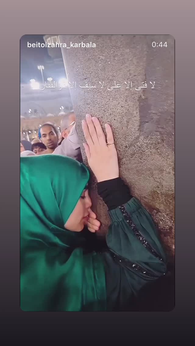  جدید ترین استوری اینستاگرام موکب بیت الزهرا