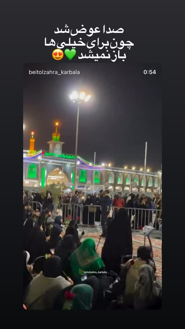  جدید ترین استوری اینستاگرام موکب بیت الزهرا