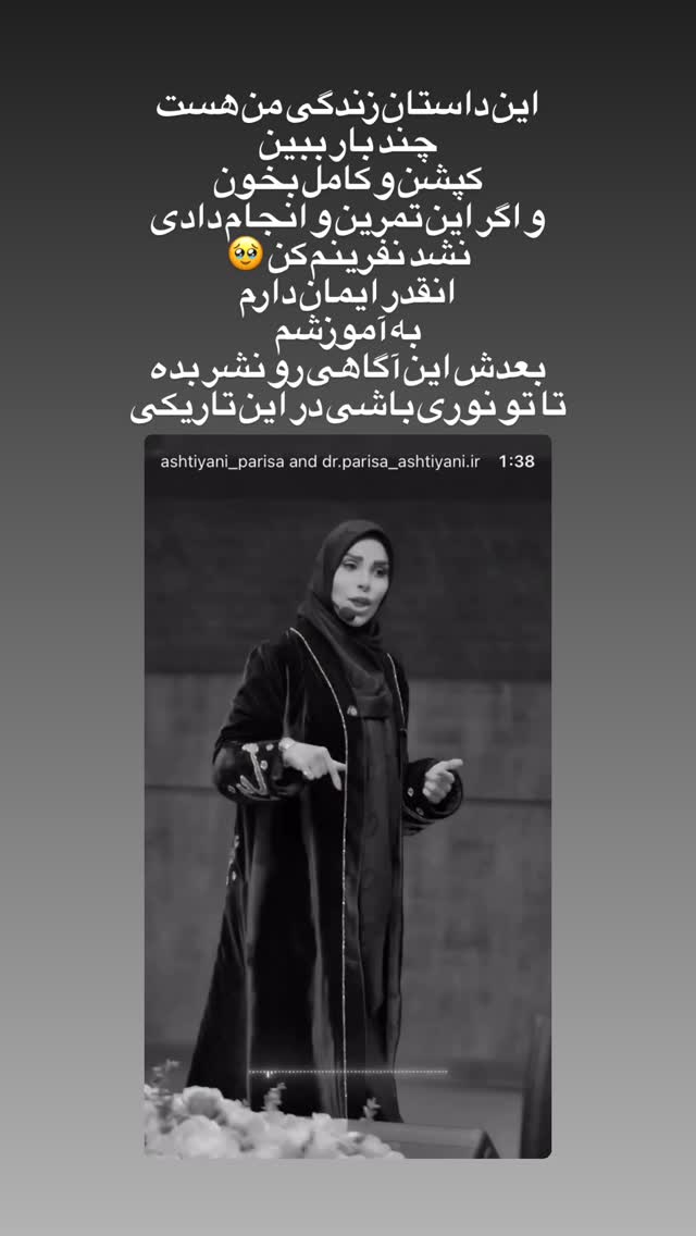  جدید ترین استوری اینستاگرام موکب بیت الزهرا