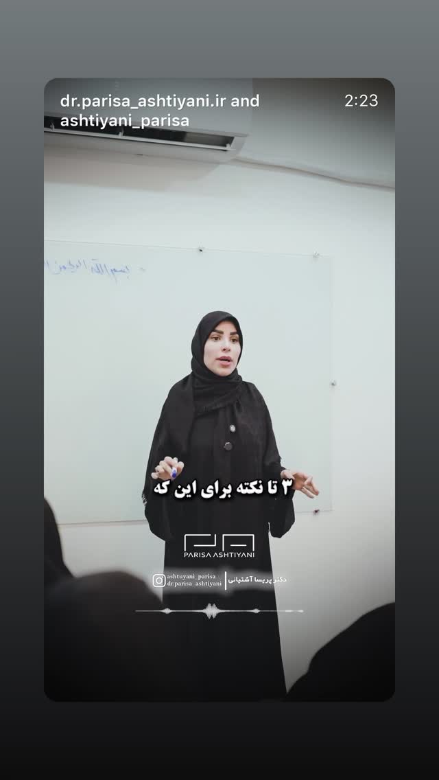  جدید ترین استوری اینستاگرام موکب بیت الزهرا