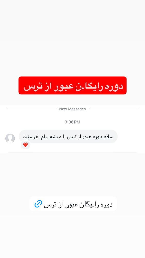  جدید ترین استوری اینستاگرام موکب بیت الزهرا
