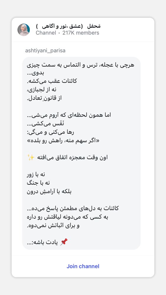  جدید ترین استوری اینستاگرام موکب بیت الزهرا