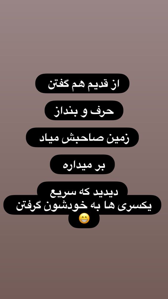  جدید ترین استوری اینستاگرام موکب بیت الزهرا