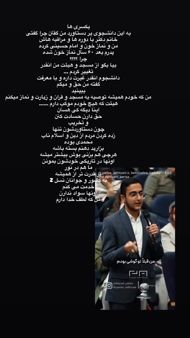  جدید ترین استوری اینستاگرام موکب بیت الزهرا
