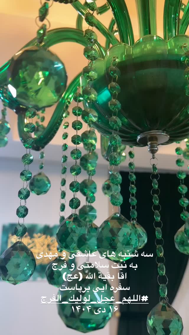  جدید ترین استوری اینستاگرام موکب بیت الزهرا