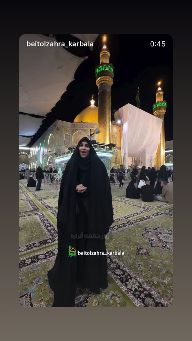  جدید ترین استوری اینستاگرام موکب بیت الزهرا