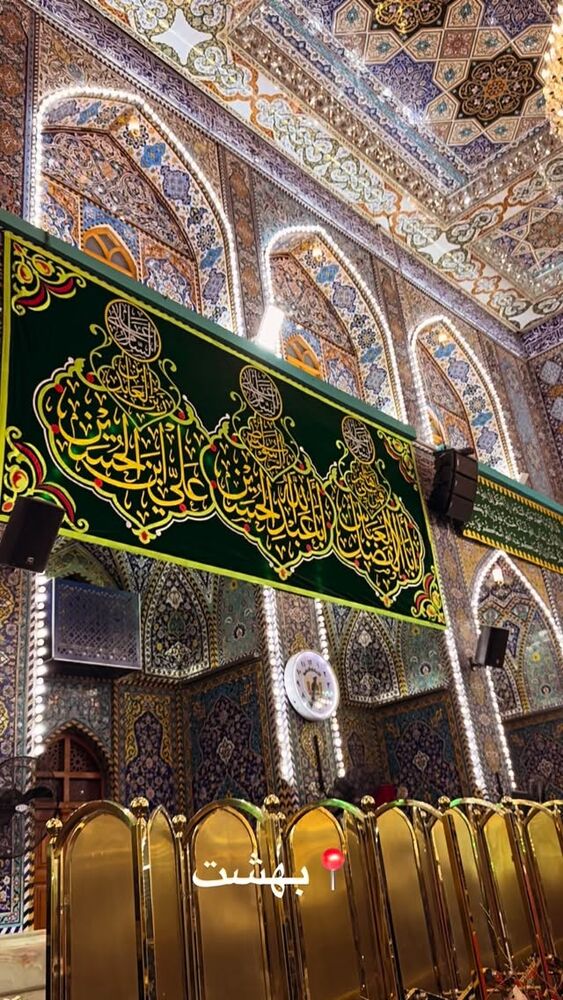  جدید ترین استوری اینستاگرام موکب بیت الزهرا