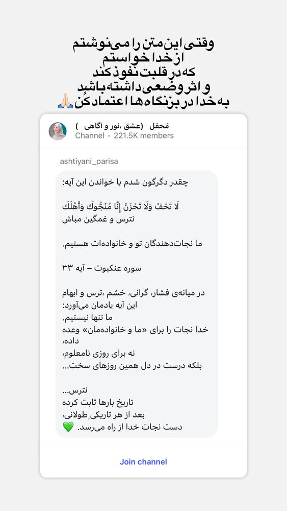  جدید ترین استوری اینستاگرام موکب بیت الزهرا