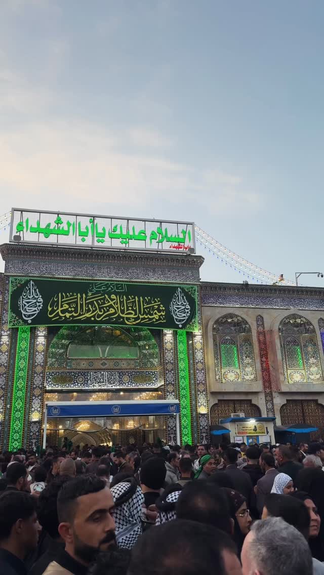  جدید ترین استوری اینستاگرام موکب بیت الزهرا
