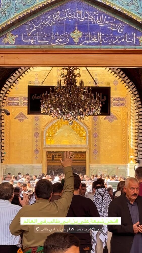  جدید ترین استوری اینستاگرام موکب بیت الزهرا