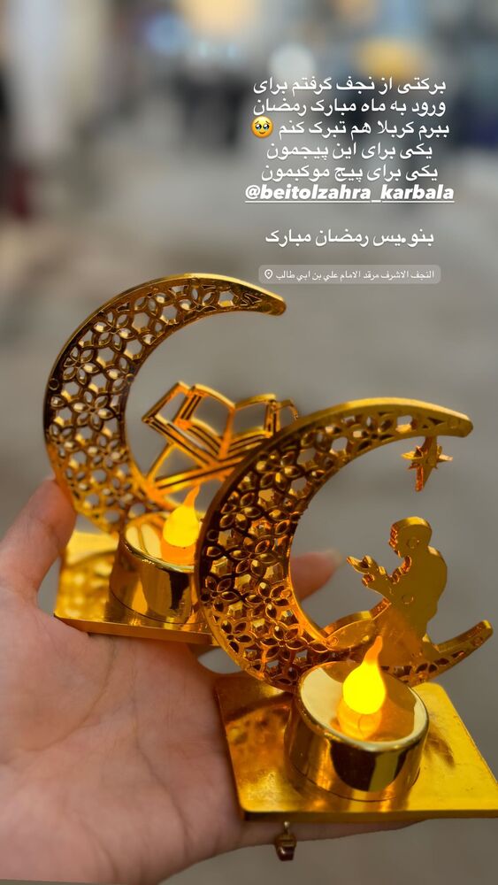  جدید ترین استوری اینستاگرام موکب بیت الزهرا