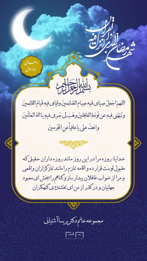  جدید ترین استوری اینستاگرام موکب بیت الزهرا