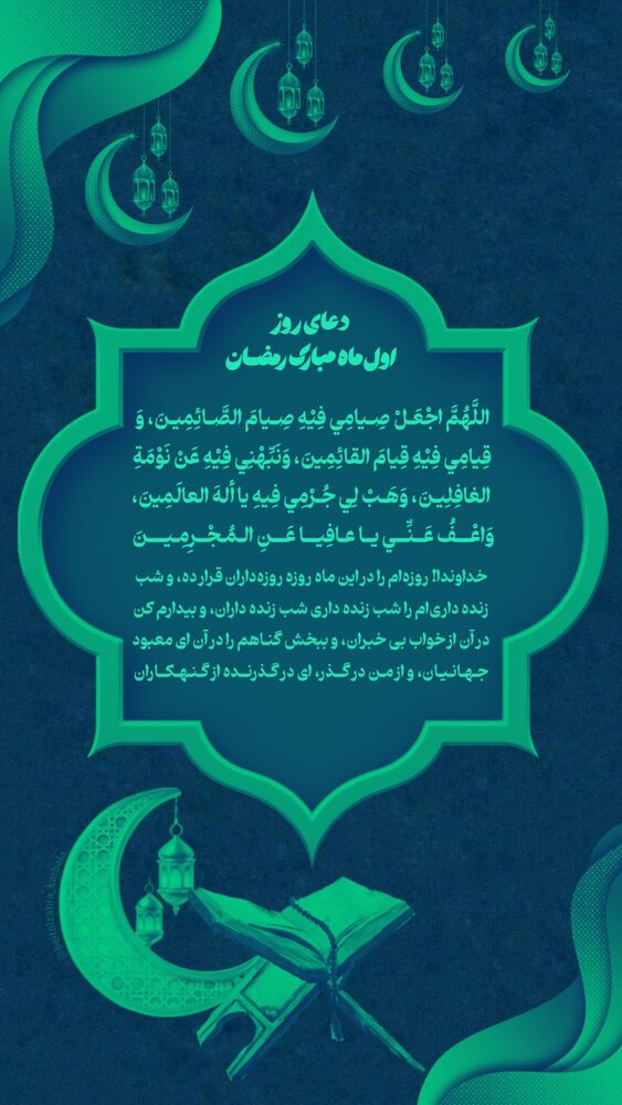  جدید ترین استوری اینستاگرام موکب بیت الزهرا