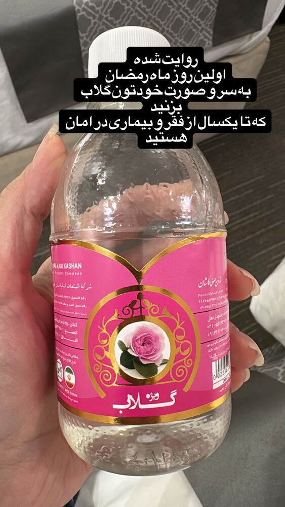  جدید ترین استوری اینستاگرام موکب بیت الزهرا