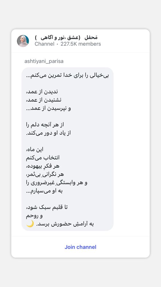  جدید ترین استوری اینستاگرام موکب بیت الزهرا