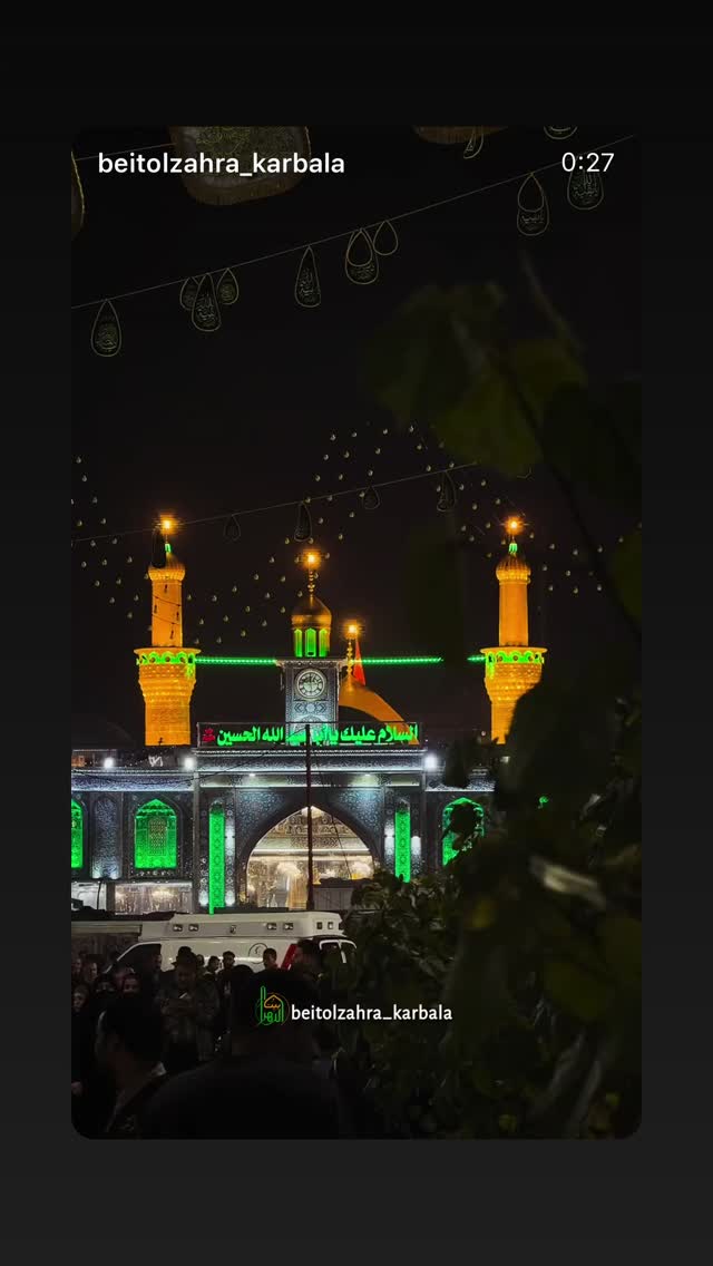  جدید ترین استوری اینستاگرام موکب بیت الزهرا