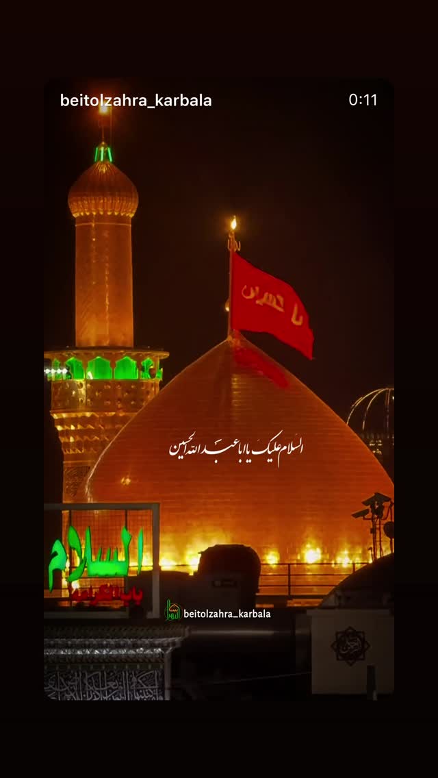 جدید ترین استوری اینستاگرام موکب بیت الزهرا