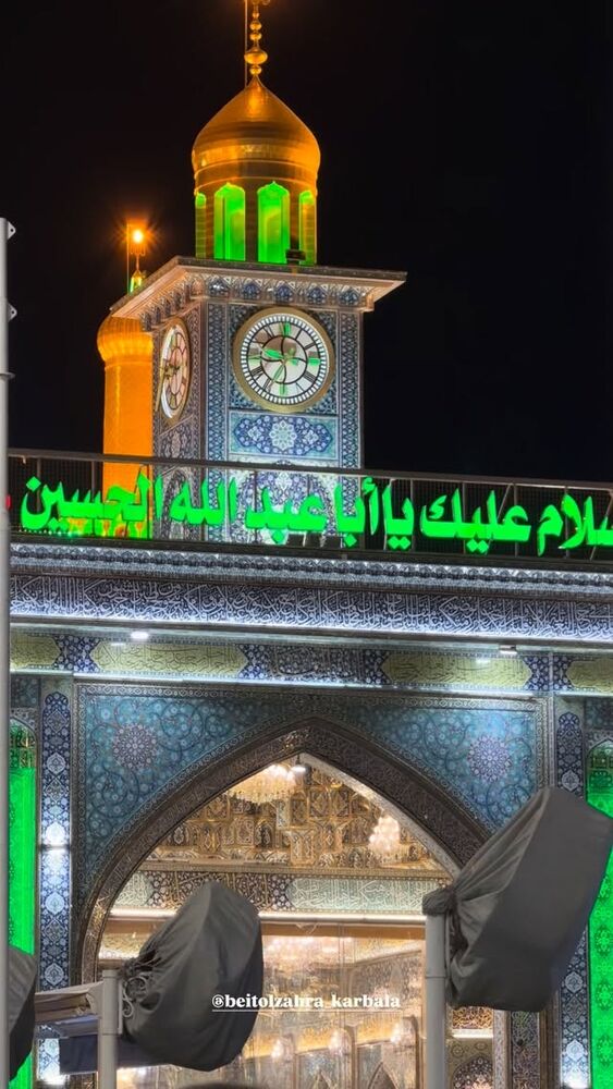  جدید ترین استوری اینستاگرام موکب بیت الزهرا