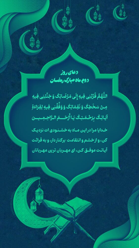  جدید ترین استوری اینستاگرام موکب بیت الزهرا