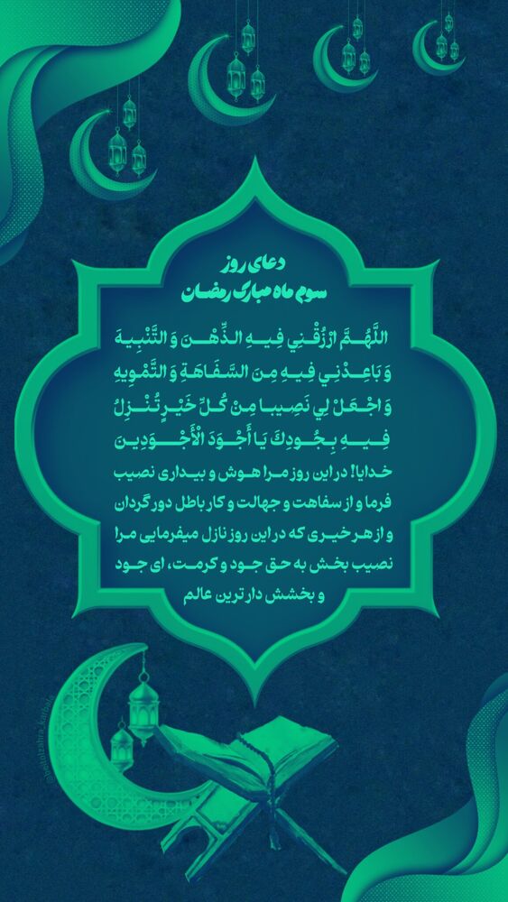  جدید ترین استوری اینستاگرام موکب بیت الزهرا
