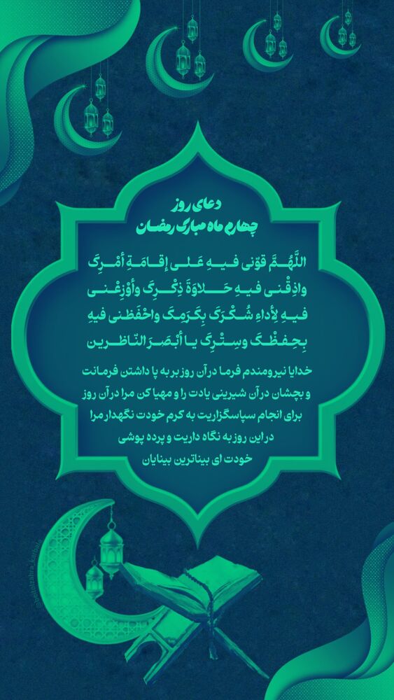  جدید ترین استوری اینستاگرام موکب بیت الزهرا