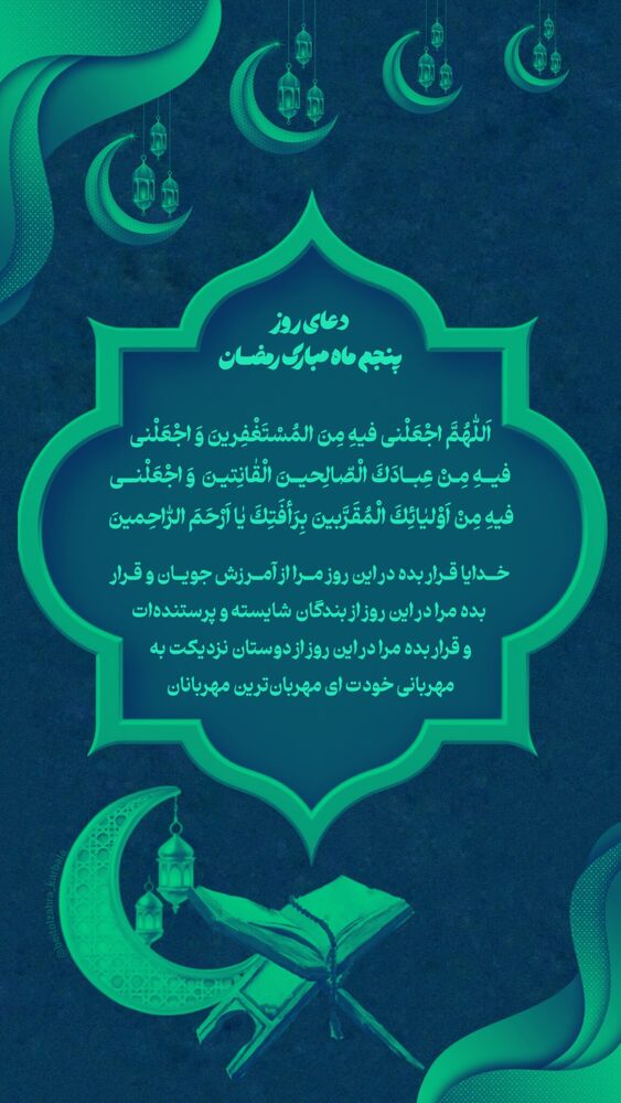  جدید ترین استوری اینستاگرام موکب بیت الزهرا