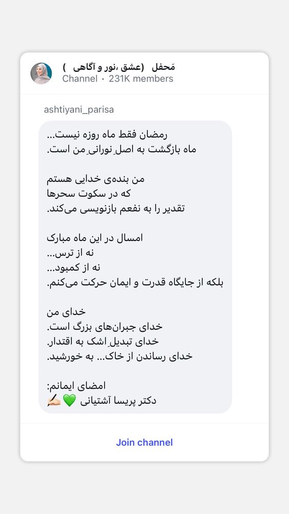  جدید ترین استوری اینستاگرام موکب بیت الزهرا