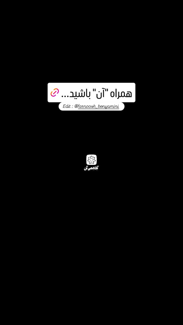  جدید ترین استوری اینستاگرام بنیامین بهادری