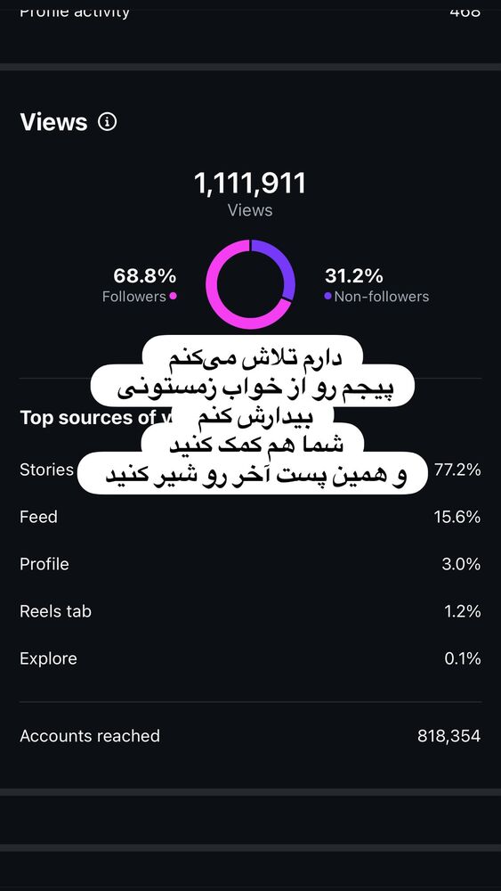  جدید ترین استوری اینستاگرام بنیامین بهادری
