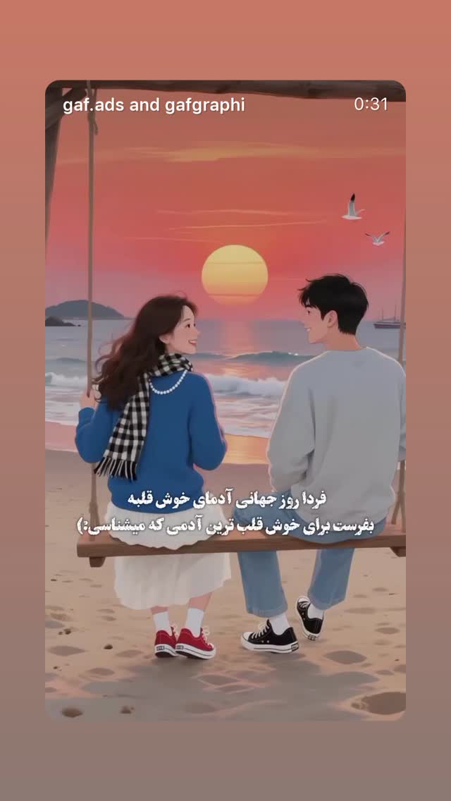  جدید ترین استوری اینستاگرام بنیامین بهادری