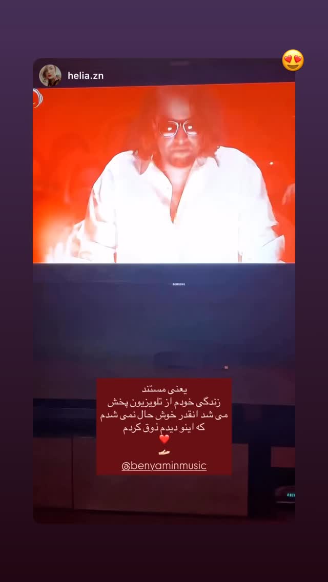  جدید ترین استوری اینستاگرام بنیامین بهادری