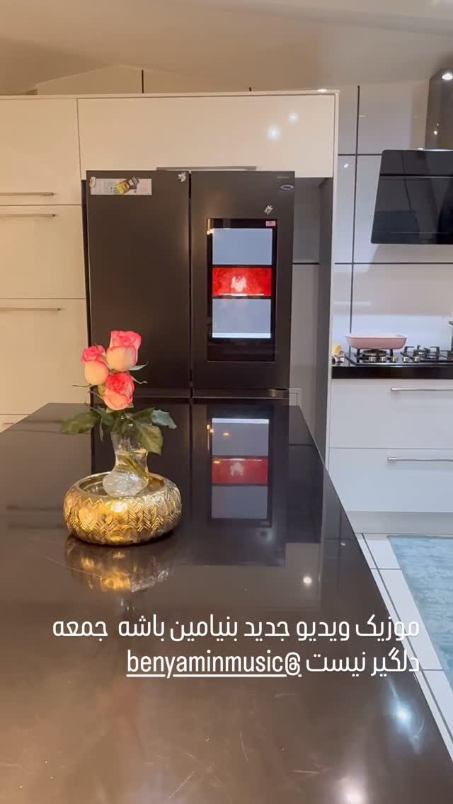  جدید ترین استوری اینستاگرام بنیامین بهادری