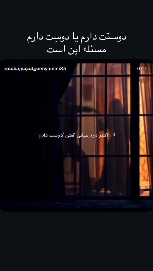  جدید ترین استوری اینستاگرام بنیامین بهادری