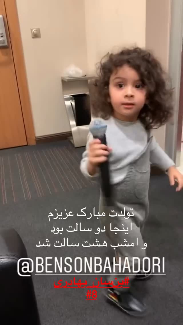  جدید ترین استوری اینستاگرام بنیامین بهادری