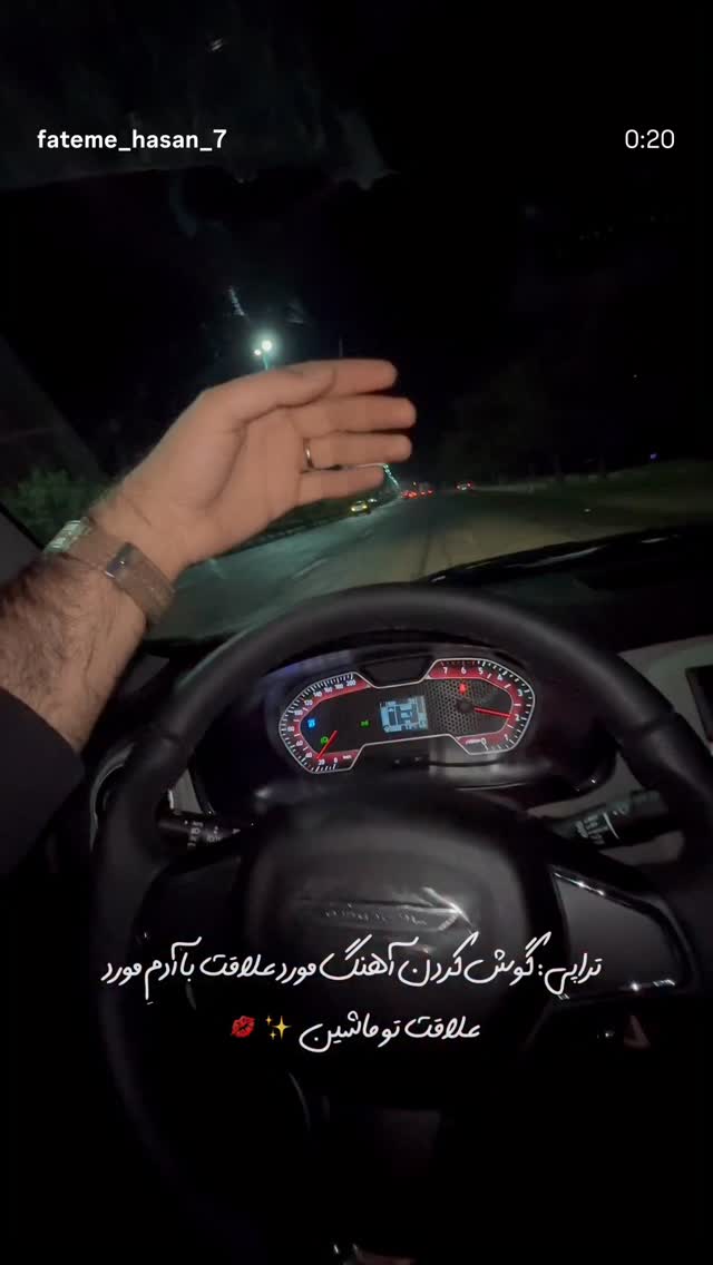  جدید ترین استوری اینستاگرام بنیامین بهادری