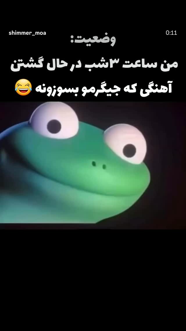  جدید ترین استوری اینستاگرام بنیامین بهادری