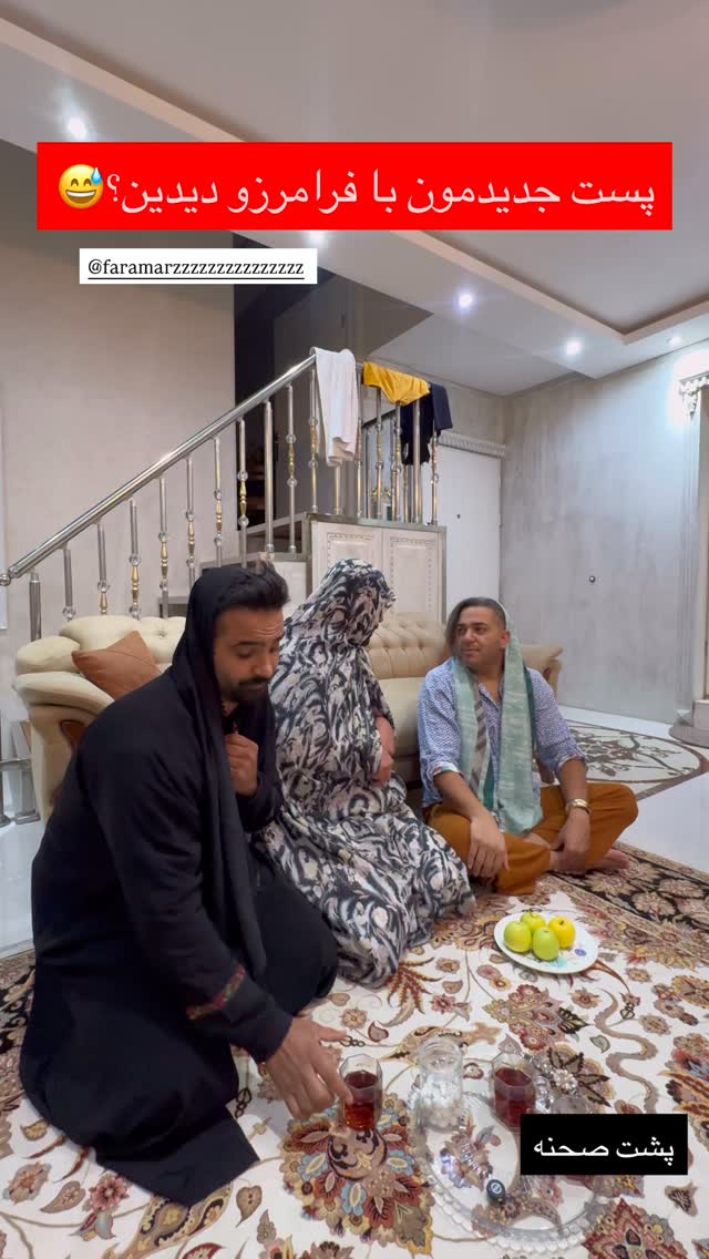 جدید ترین استوری اینستاگرام برچيستا