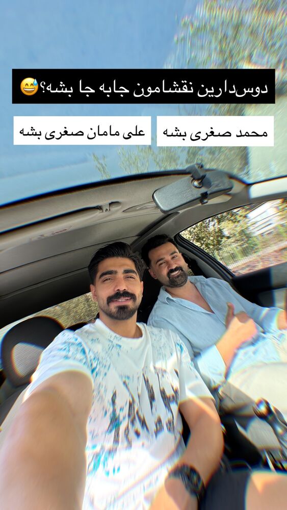  جدید ترین استوری اینستاگرام برچيستا